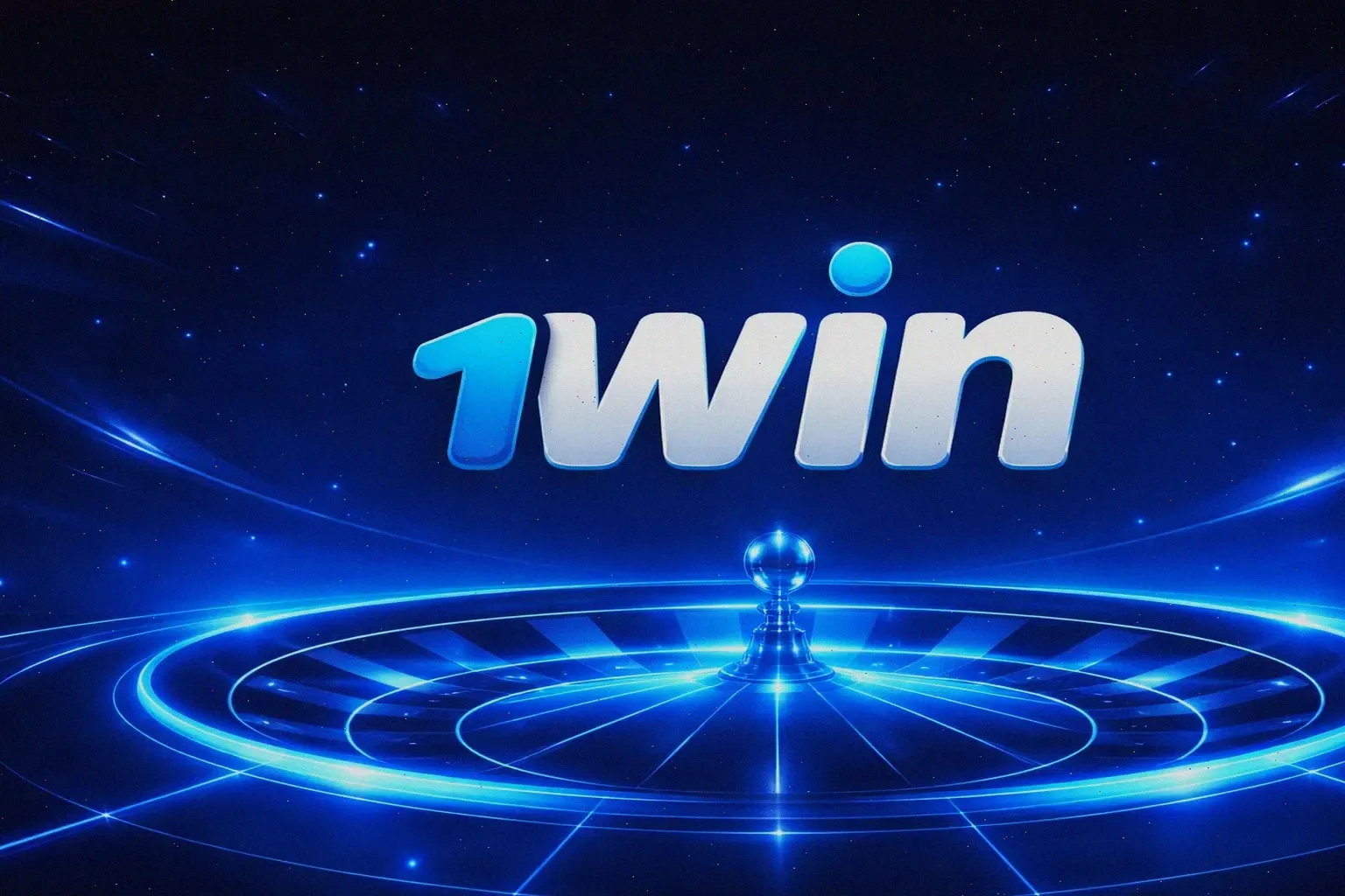 1win промокоды